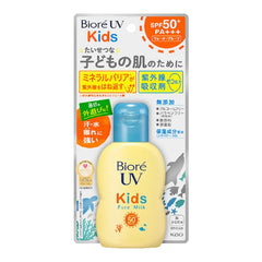 Biore - UV Kids Pure Milk SPF 50+ PA+++ 70ml - Makeup Stash
Pakistan