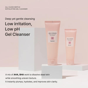 exfoliating gel cleanser, peeling gel face wash, Korean skincare cleanser, gentle exfoliator, face exfoliating gel, sensitive skin cleanser, Heimish All Clean, glowing skin cleanser, deep cleansing gel - Makeup Stash Pakistan