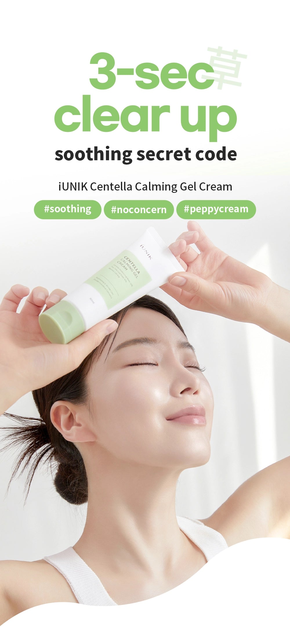 Iunik  Centella Calming Gel 60 ML - Makeup Stash Pakistan Iunik  Centella Calming Gel 60 ML - Makeup Stash Pakistan