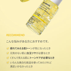 Genabelle - Glutathione Vita Glow Capsule Ampoule 30ml - Makeup Stash Pakistan