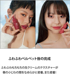 Peripera Ink Velvet No. 16 – Heart Fuchsia Pink | Soft Matte Lip Tint