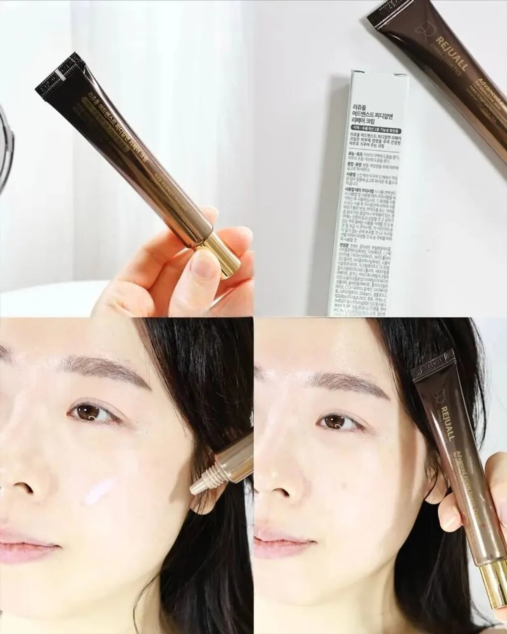 Skin Repair Cream, Anti Aging Cream, Skin Barrier Repair, Korean Skincare, Regeneration Cream, Healing Face Cream, Sensitive Skin Cream, Wrinkle Repair Cream, Hydrating Cream - Makeup Stash Pakistan