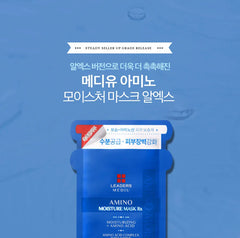 Korean sheet mask, Hydrating face mask, Moisturizing sheet mask, k beauty mask, Face mask for dry skin, Soothing sheet mask, leaders skincare , Makeupstashpk