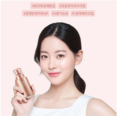 Cream,Tone Up Cream,Brightening,Korean skincare,instant natural skin,Hydrating,Makeup Stash Pakistan