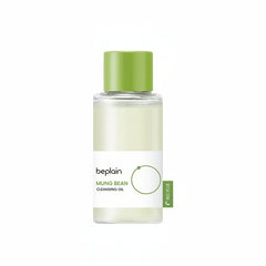 Travel Size ,Makeup Remover, Mung Bean Cleansing Oil, ph balanced Cleanser, Gentle Cleansing Oil, - Makeup Stash Pakistan