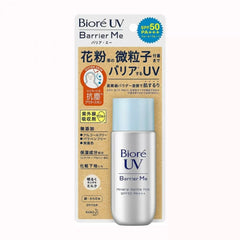 Biore - UV Barrier Me Mineral Gentle Milk SPF 50 PA+++ 50ml - Makeup Stash Pakistan