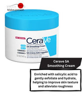 Cerave SA Smoothing cream with Salicylic Acid 12 Oz - Makeup Stash Pakistan