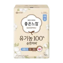 Good Feel - Organic Cotton 100% Sanitary Pad Size 29cm 32EA - Makeup Stash Pakistan