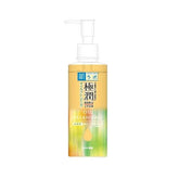 Hada Labo Goku Jyun Oil Cleansing Makeup Remover 200ml - Makeup Stash Pakistan