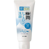 Hada Labo Gokujyun Ultimate Moisturizing Face Wash - Makeup Stash Pakistan