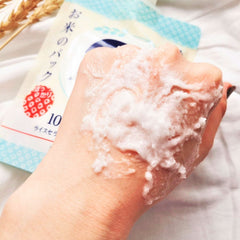 Rice face mask , Pore tightening , Brightening face mask , Hydrating , Rice extract , Mochi skin care , Makeupstashpk