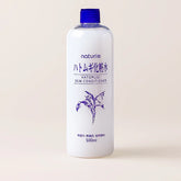 Naturie - Hatomugi Skin Conditioner 500ml - Makeup Stash Pakistan