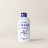 Brands, Hydration, Japanese Skincare, Moisturizer, Naturie, Skin Care, Targeted Treatment, Makeup Stash Pakistan