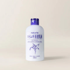 Brands, Hydration, Japanese Skincare, Moisturizer, Naturie, Skin Care, Targeted Treatment, Makeup Stash Pakistan