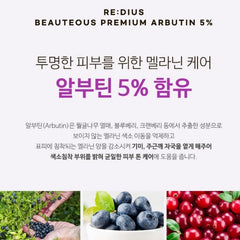 RE:DIUS- Premium Arbutin 5% Cream 30ml - Makeup Stash Pakistan