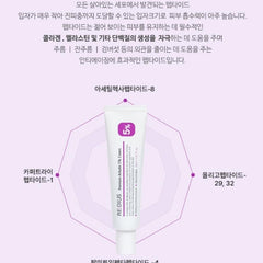 RE:DIUS- Premium Arbutin 5% Cream 30ml - Makeup Stash Pakistan