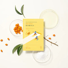 niacinamide mask, dark spot face mask, Korean brightening mask, serum sheet mask K-beauty, acne mark mask, glow boosting mask, hyperpigmentation mask, vitamin face mask, Round Lab Vita mask - Makeup Stash Pakistan