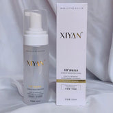 XIYAN - makeup remover moisturizing soothing foam Spray - Makeup Stash Pakistan