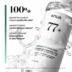 Calming Korean Toner, Redness, Sensitive Skin, Watery Toner , Hydrating , Soothing , Toning , Makeup Stash Pakistan