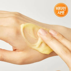 Goodal Vita C Toning Cleansing Balm 110ml – Brightening Makeup Remover