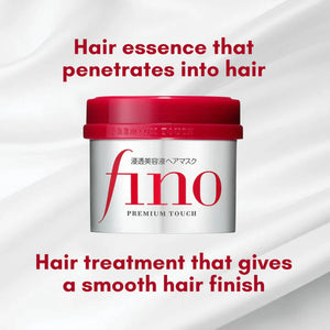 Shiseido Fino Premium Touch Hair Mask 230g - Makeup Stash Pakistan
