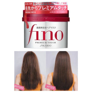 Shiseido Fino Premium Touch Hair Mask 230g - Makeup Stash Pakistan