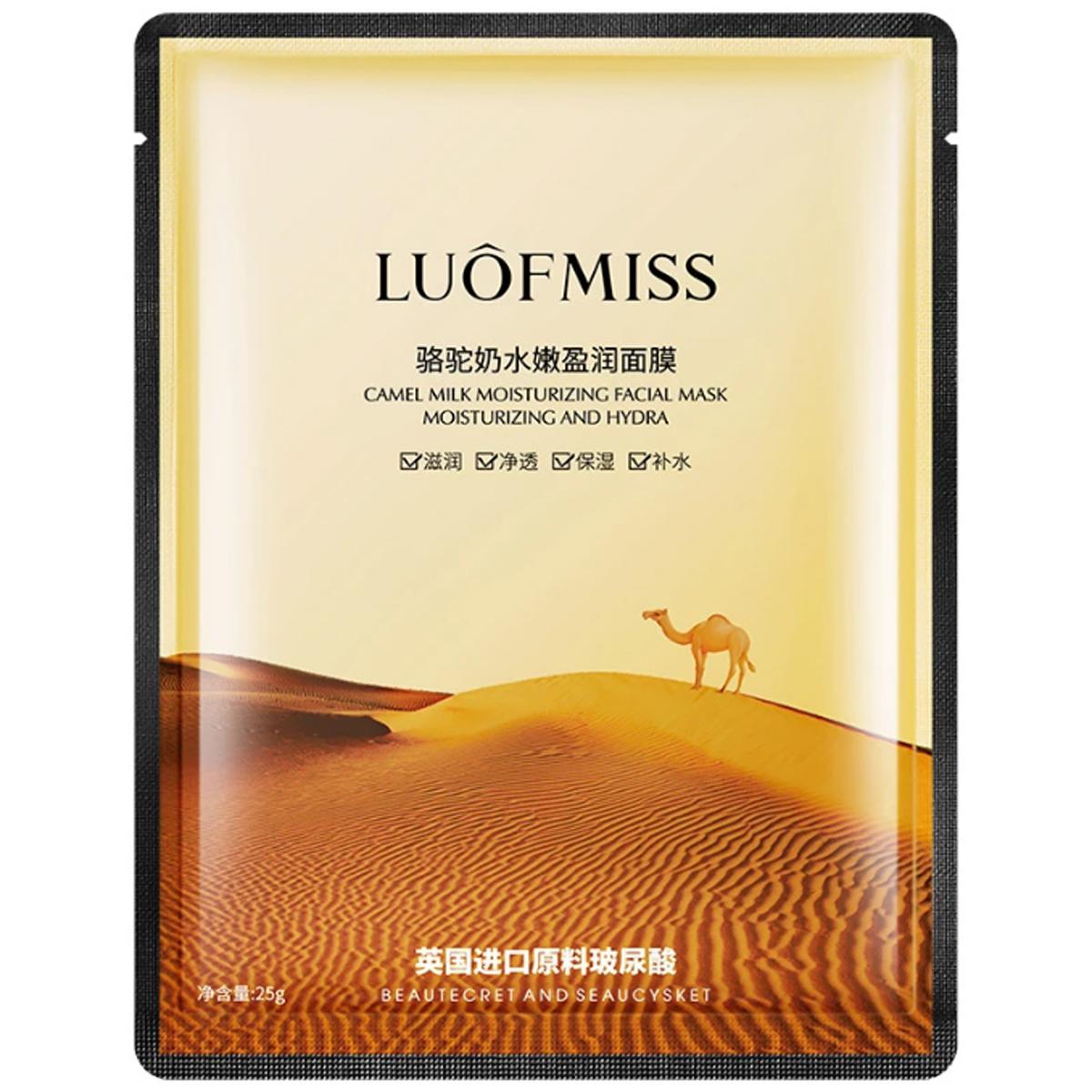 LuofMiss Camel Milk Moisturizing Facial Mask - Makeup Stash Pakistan - LUOFMISS