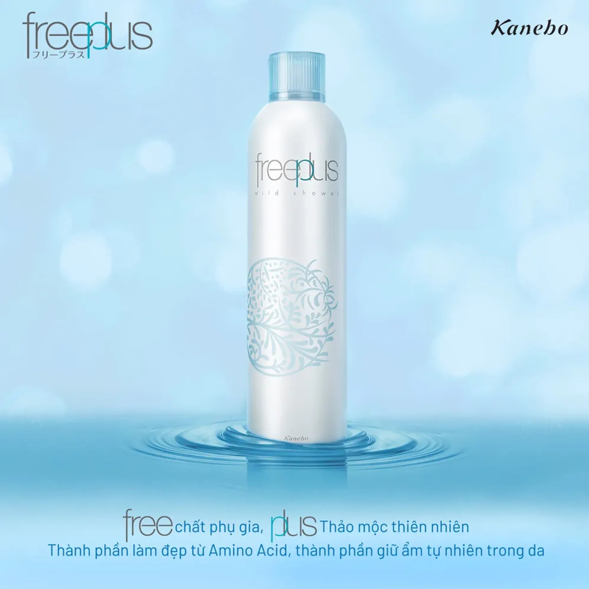 Free Plus - Mild Shower-Makeup Stash Pakistan