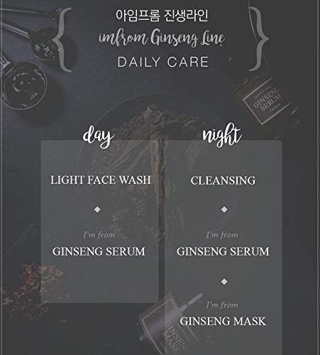 I'm From - Ginseng Serum 30ml - Makeup Stash Pakistan