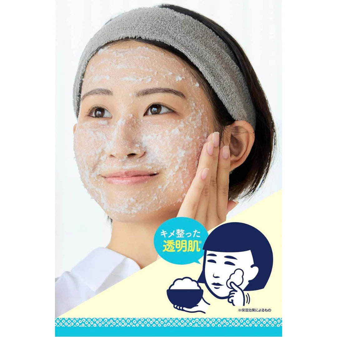 Keana - NADESHIKO Rice Pack 170g-Makeup Stash Pakistan