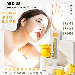 RE:DIUS Premium Vitamin Cream 30ml - Makeup Stash Pakistan