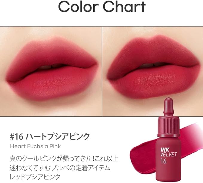 Peripera Ink Velvet No. 16 – Heart Fuchsia Pink | Soft Matte Lip Tint