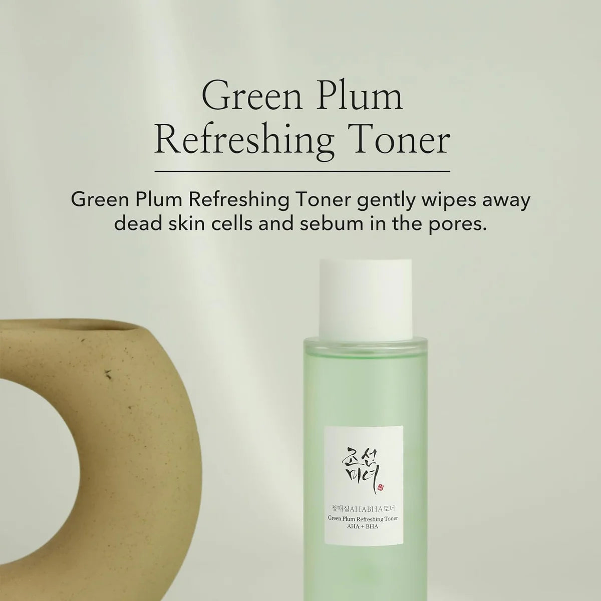 Beauty Of Joseon Green Plum Refreshing toner AHA + BHA 150ml - Makeup Stash Pakistan