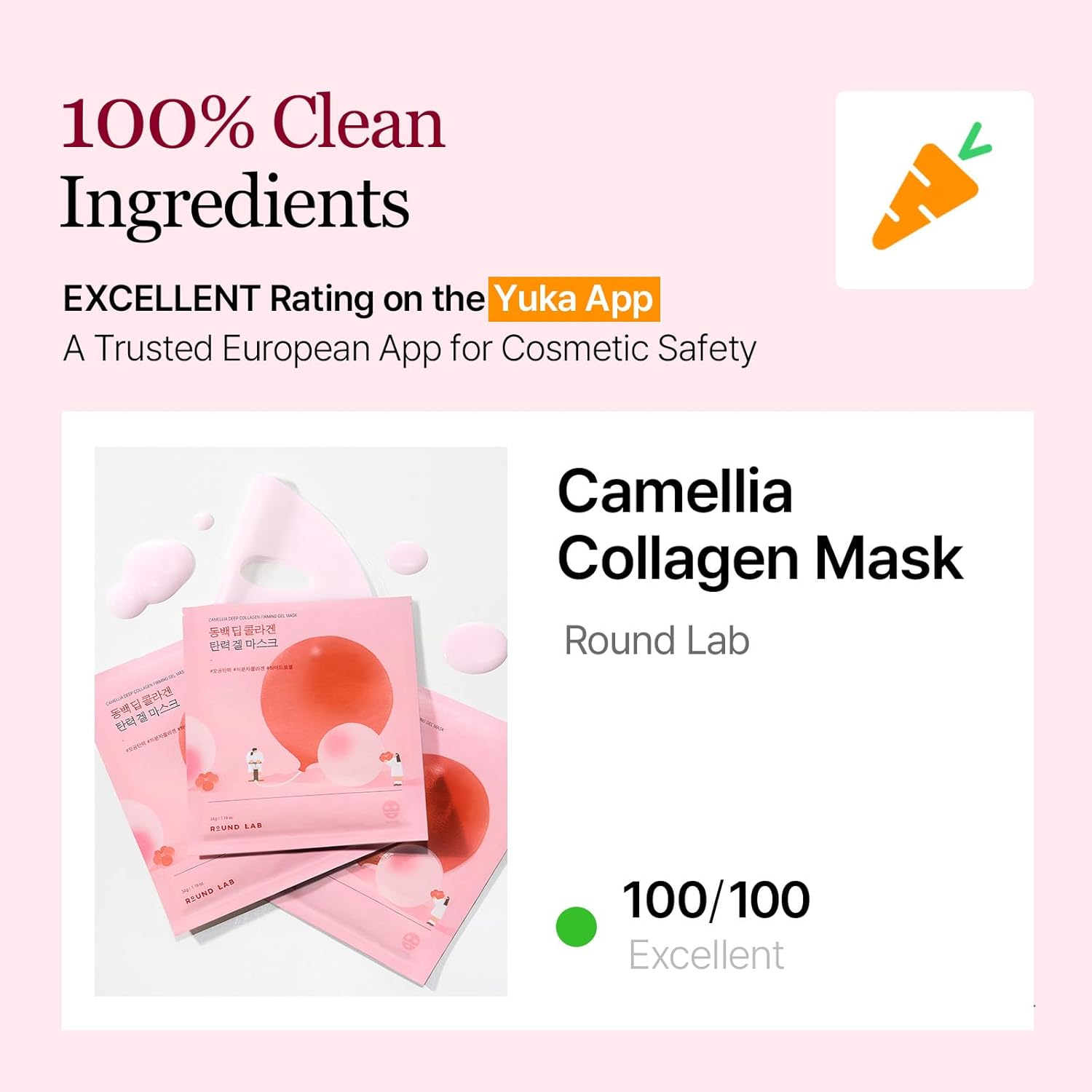 collagen firming mask, Camellia sheet mask, Korean anti-aging mask, hydrogel face mask K-beauty, hydrating firming mask, skin elasticity mask, glow boosting mask, collagen mask sheet, Round Lab Camellia mask - Makeup Stash Pakistan