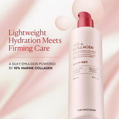 The Face Shop, Korean skincare, anti-aging emulsion, collagen emulsion, pomegranate skincare, firming moisturizer, Korean anti-aging skincare, lifting emulsion, hydrating emulsion, wrinkle care, face emulsion, mature skin care,skin elasticity, collagen moisturizer, pomegranate collagen emulsion, Korean beauty products, moisturizing emulsion - Makeupstashpk