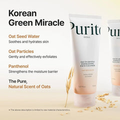 Gentle exfoliating cleanser, Korean face wash sensitive skin, oat face cleanser Korea, mild exfoliating face wash, Purito SEOUL cleanser, soothing cleanser for redness, Korean skincare cleanser, daily exfoliating cleanser, hydrating face wash - Makeup Stash Pakistan
