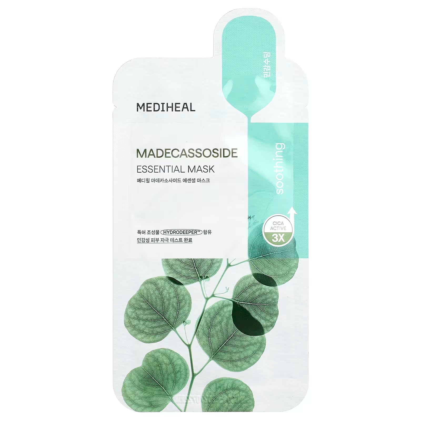 Mediheal,Sheet Mask,korean face mask,hydrating korean sheet mask,Makeupstashpk