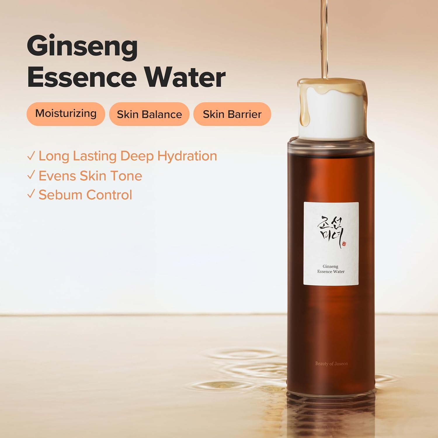 Beauty of Joseon Cleansing Oil, Ginseng Cleansing Oil, Korean Oil Cleanser, Makeup Remover Oil, Double Cleansing Routine, Hydrating Cleanser, K Beauty Skincare,Makeupstashpk