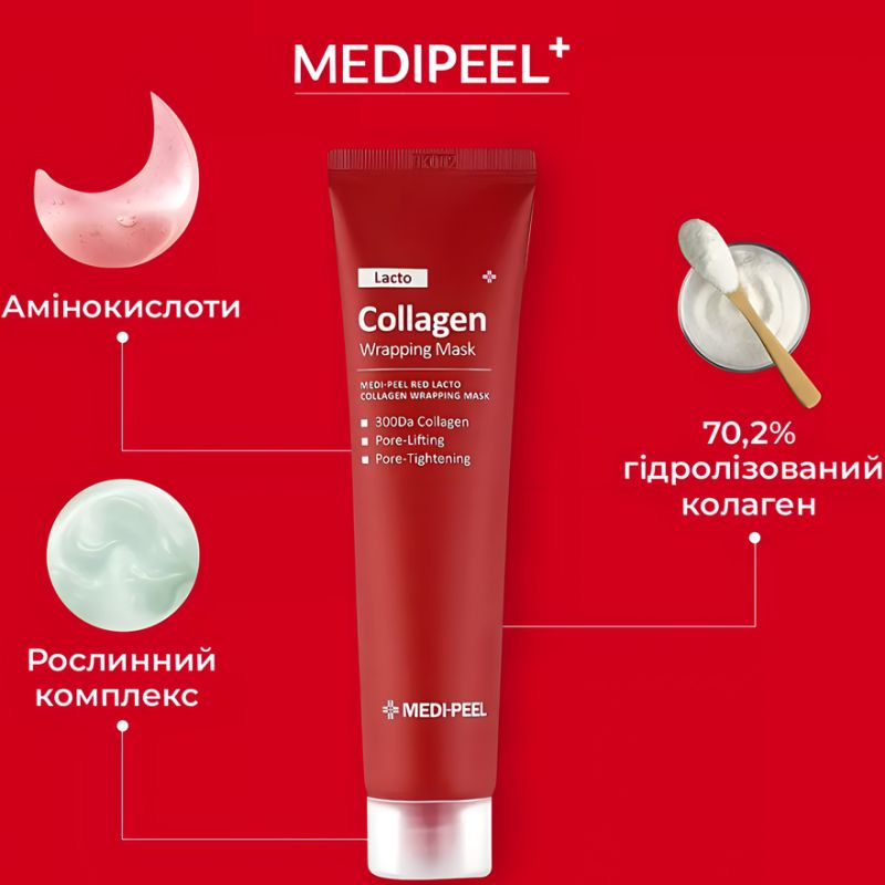 Medi Peel - Lacto Collagen Wrapping Mask 70ml - Makeup Stash Pakistan