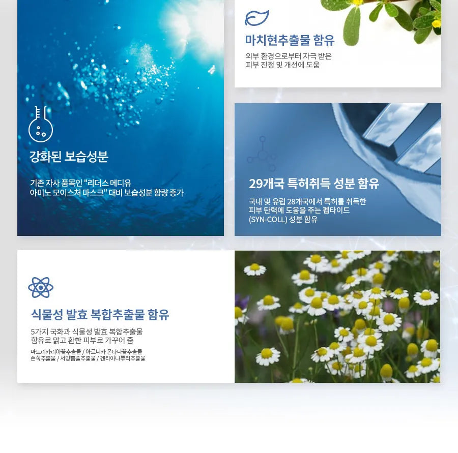 Korean sheet mask, Hydrating face mask, Moisturizing sheet mask, k beauty mask, Face mask for dry skin, Soothing sheet mask, leaders skincare , Makeupstashpk