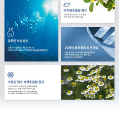 Korean sheet mask, Hydrating face mask, Moisturizing sheet mask, k beauty mask, Face mask for dry skin, Soothing sheet mask, leaders skincare , Makeupstashpk