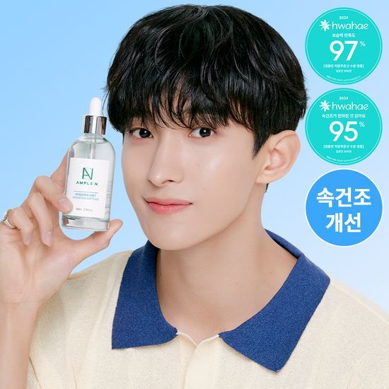AMPLE:N,Hyaluronic Acid Serum,Plumping face serum,Dewy skin serum,Makeupstashpk