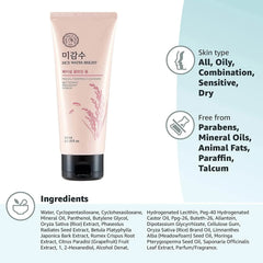 rice water bright cleanser, korean face wash, brightening cleanser, hydrating face wash, foaming cleanser korea, face wash for glowing skin, gentle cleanser, skincare pakistan, korean skincare cleanser - Makeup Stash Pakistan