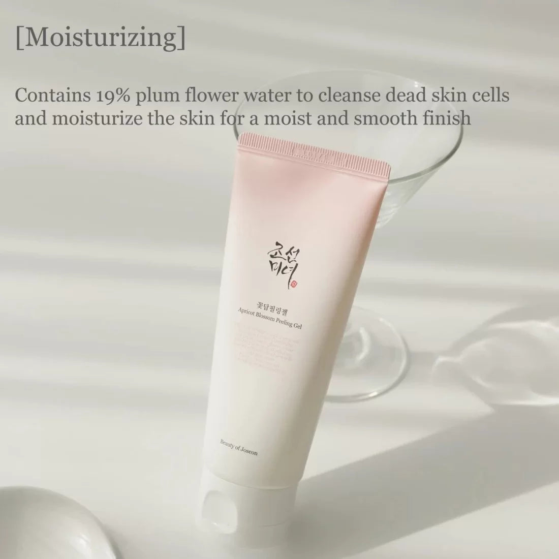 Gentle Exfoliator, Face Peeling Gel, Korean Skincare Exfoliator, Dead Skin Remover, Brightening Exfoliator, Sensitive Skin Exfoliator, Smooth Skin  - Makeup Stash Pakistan