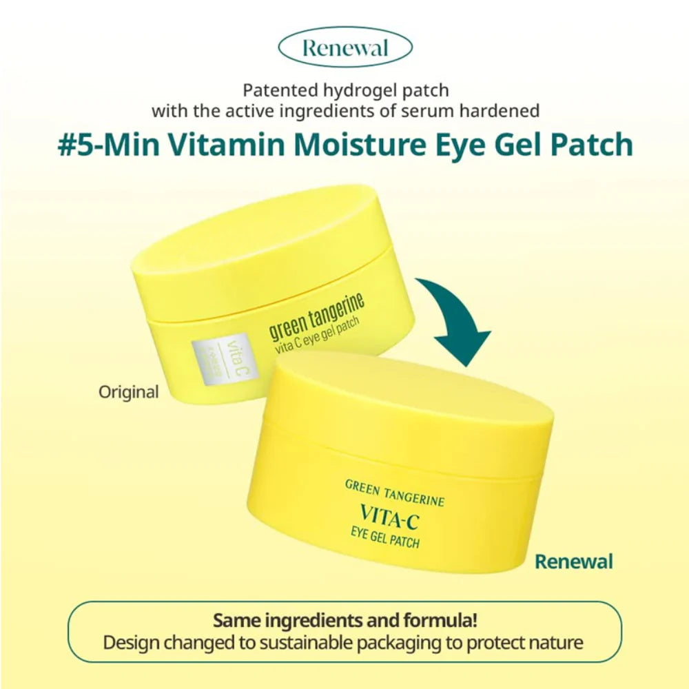 Goodal - Eye Gel Patch 60EA - Makeup Stash Pakistan