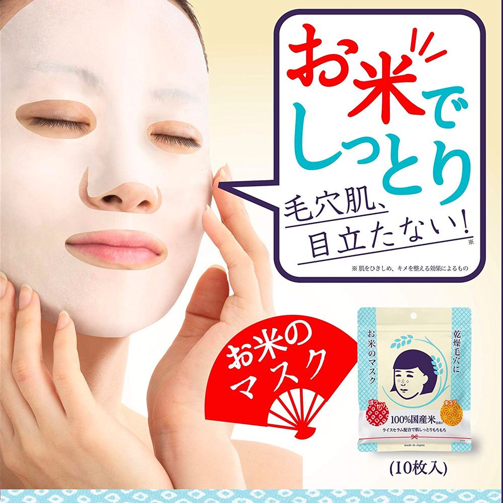 Rice face mask , Pore tightening , Brightening face mask , Hydrating , Rice extract , Mochi skin care , Makeupstashpk