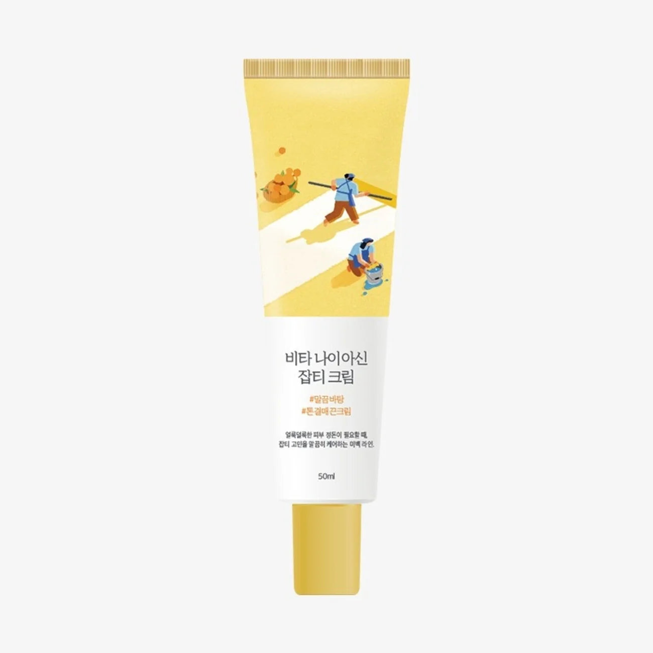 Dark Spot Cream, Vita Niacinamide ,Moisturize Skin, Lightweight Cream, Brightening, Makeupstash