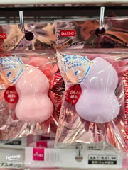 Daiso - Beauty Blender - Makeup Stash Pakistan

