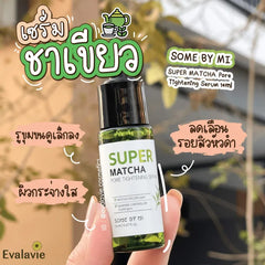 Pore Care,Matcha Skincare,Hydrating Serum,Lightweight Face Serum,Acne Prone Skin Serum,Skin Texture Serum,Daily Face Serum - Makeup Stash Pakistan
