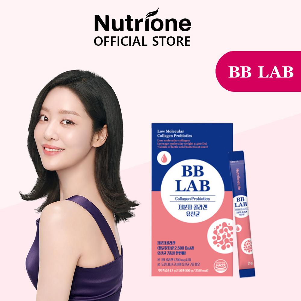 BB LAB - Collagen Probiotics 50 Sticks (2g*50ea) - Makeup Stash Pakistan